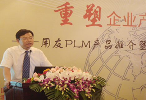 用友副总裁，PLM事业部总经理 胡彬