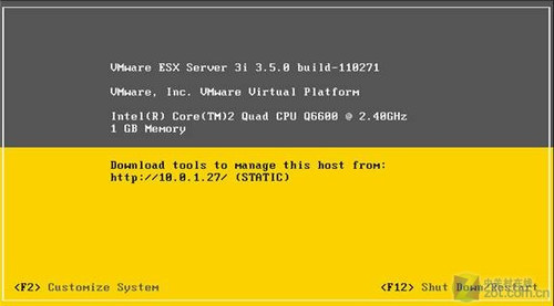 VMware ESXi登录界面
